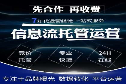 百度竞价SEM案例分析：优化广告创意与文案