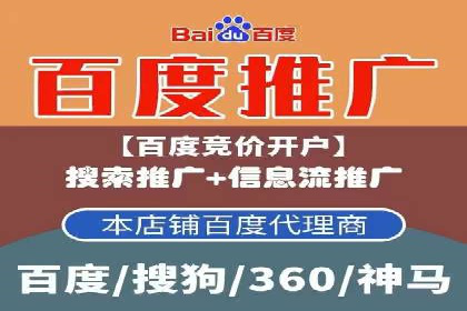 SEM运营案例：如何提高广告投放效果